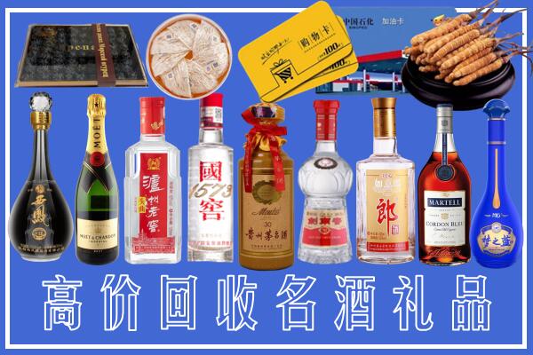 长兴县回收烟酒