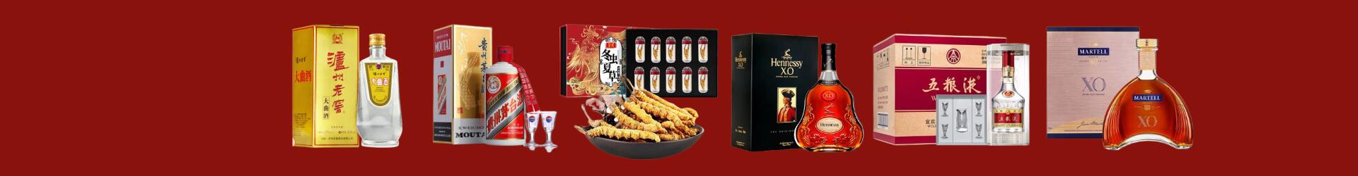 长兴县鑫全烟酒经营部
