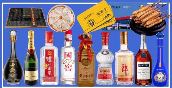 长兴县鑫全烟酒经营部