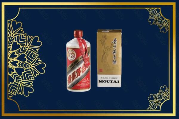 高价求购：长兴县茅台巽风酒回收吗？