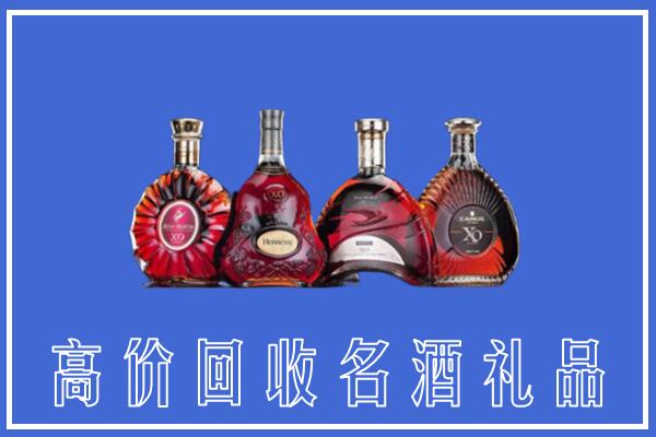 长兴县回收洋酒