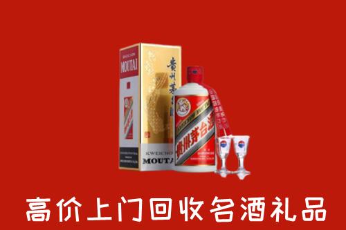 长兴县回收茅台酒