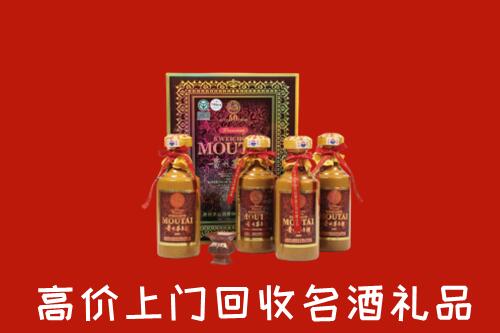 长兴县高价回收50年茅台酒