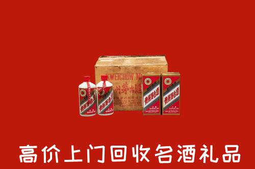 长兴县回收铁盖茅台酒