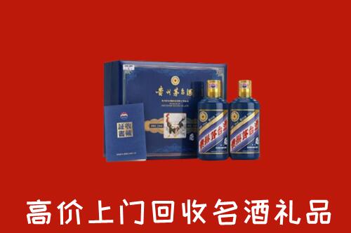 收购行情：长兴县回收生肖茅台酒
