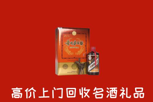 长兴县高价回收贵宾特制茅台酒