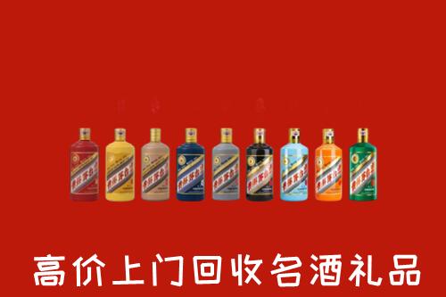 长兴县回收纪念茅台酒