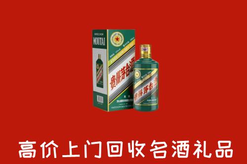 长兴县回收五星茅台酒