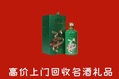 长兴县回收出口茅台酒