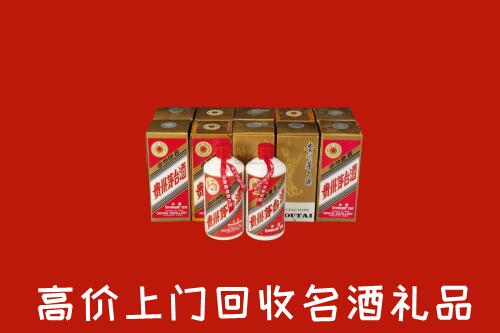收购行情：长兴县回收年份茅台酒